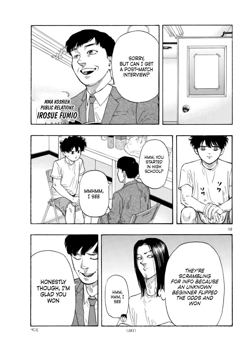 Red Blue chapter 57 page 12