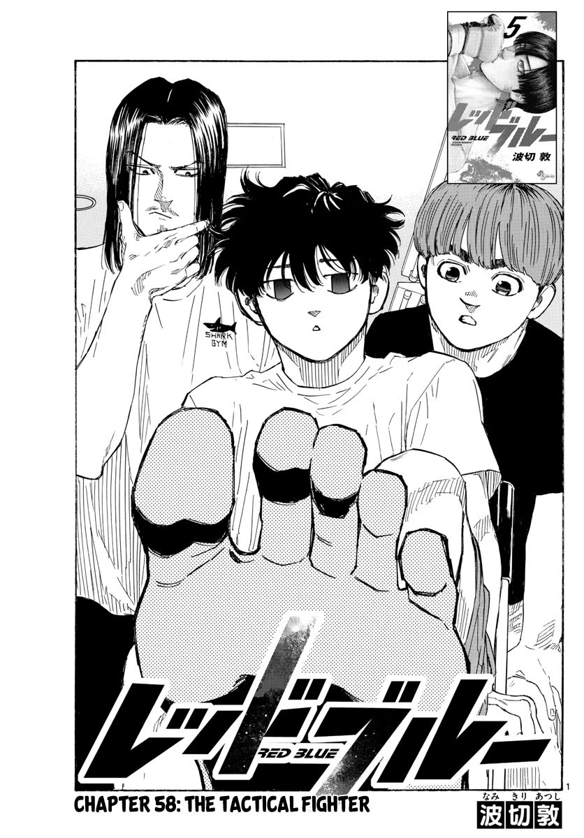 Red Blue chapter 58 page 1