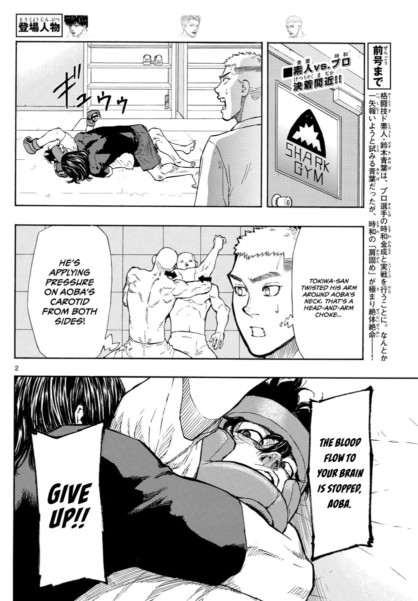 Red Blue chapter 6 page 3