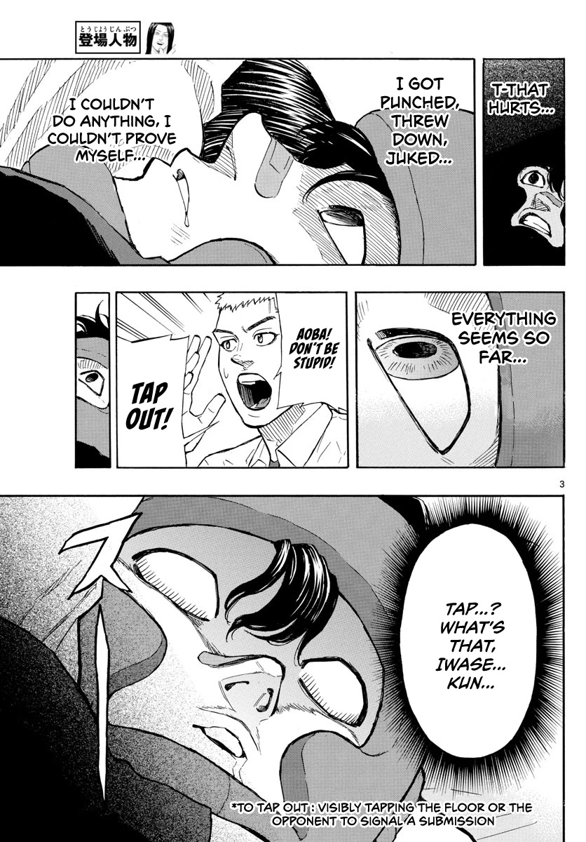 Red Blue chapter 6 page 4