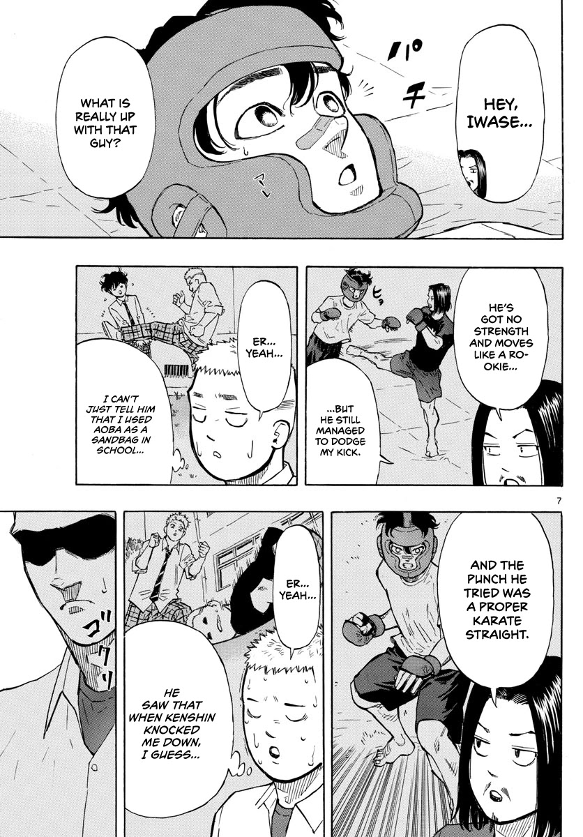 Red Blue chapter 6 page 8