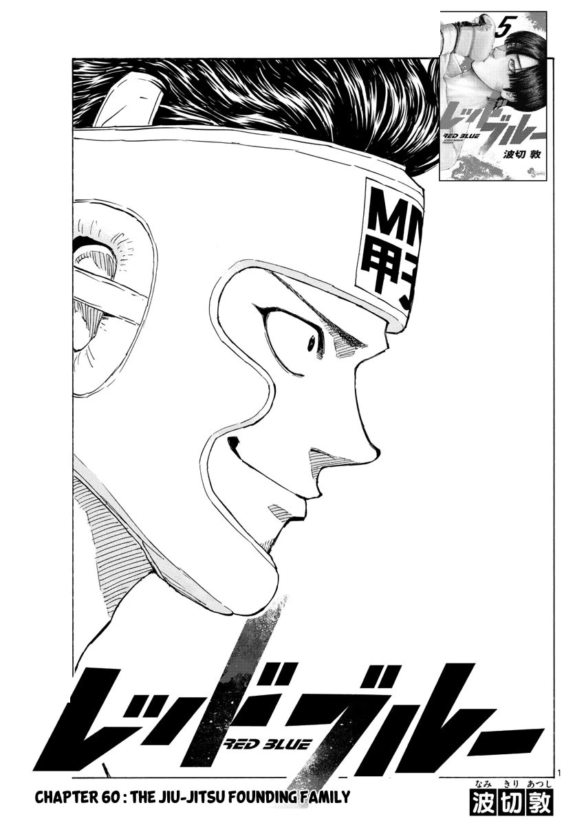 Red Blue chapter 60 page 1