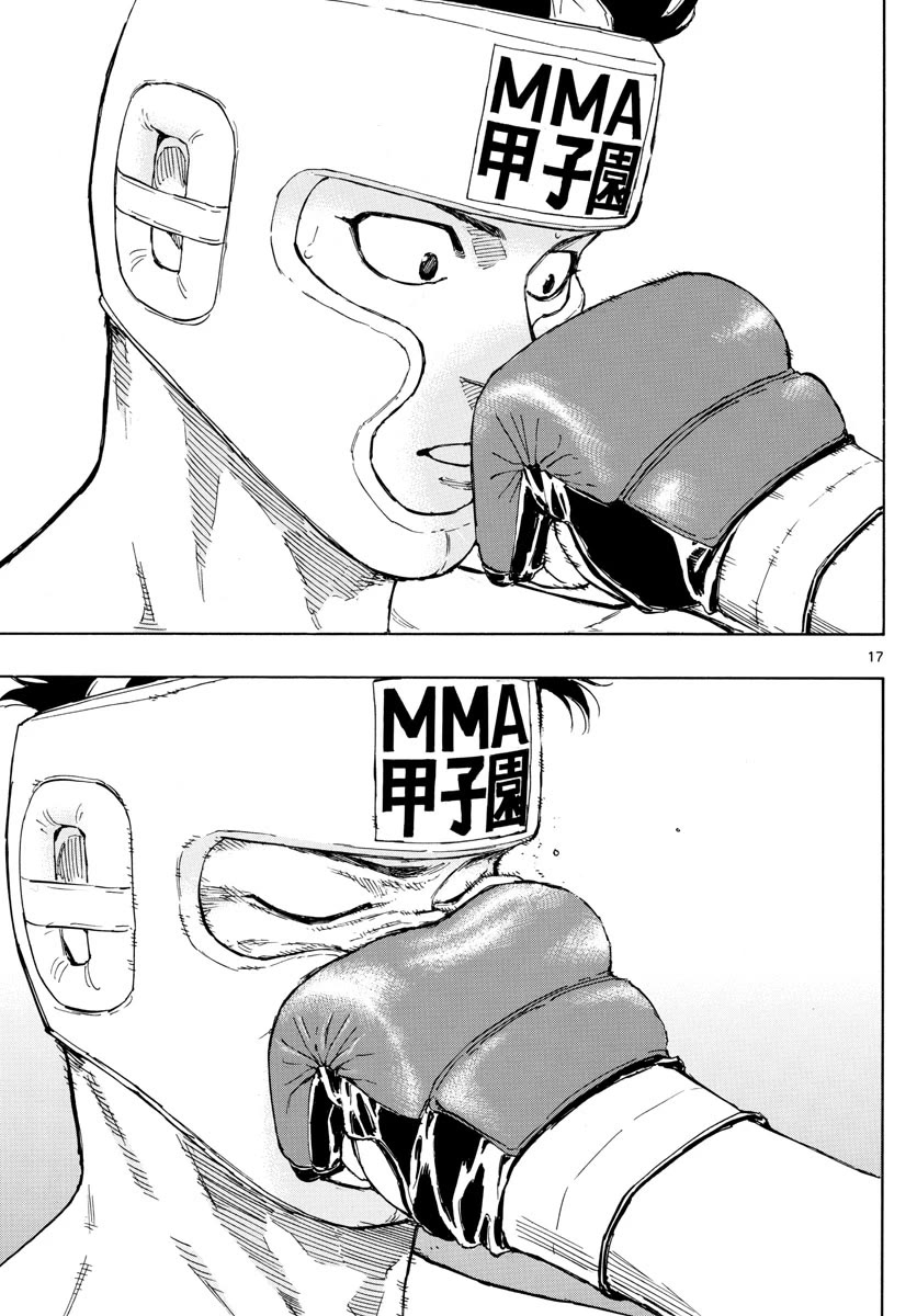 Red Blue chapter 61 page 17