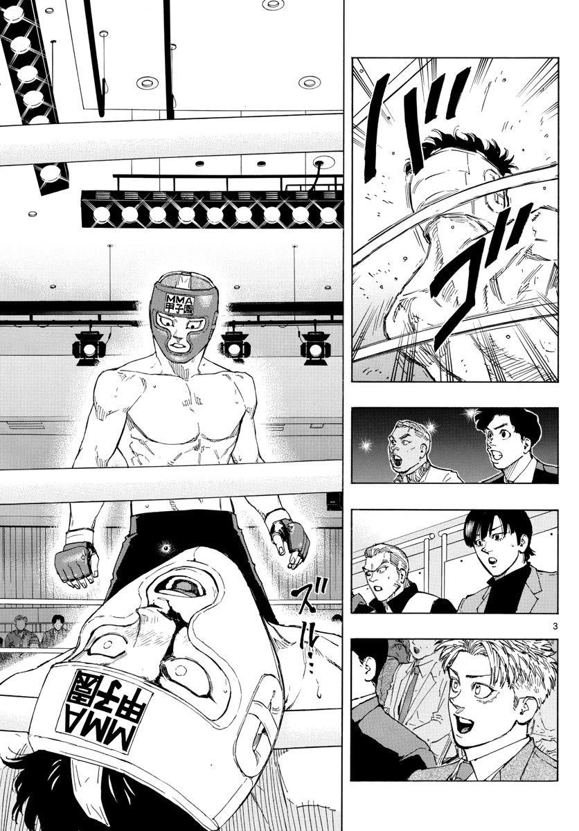 Red Blue chapter 62 page 3