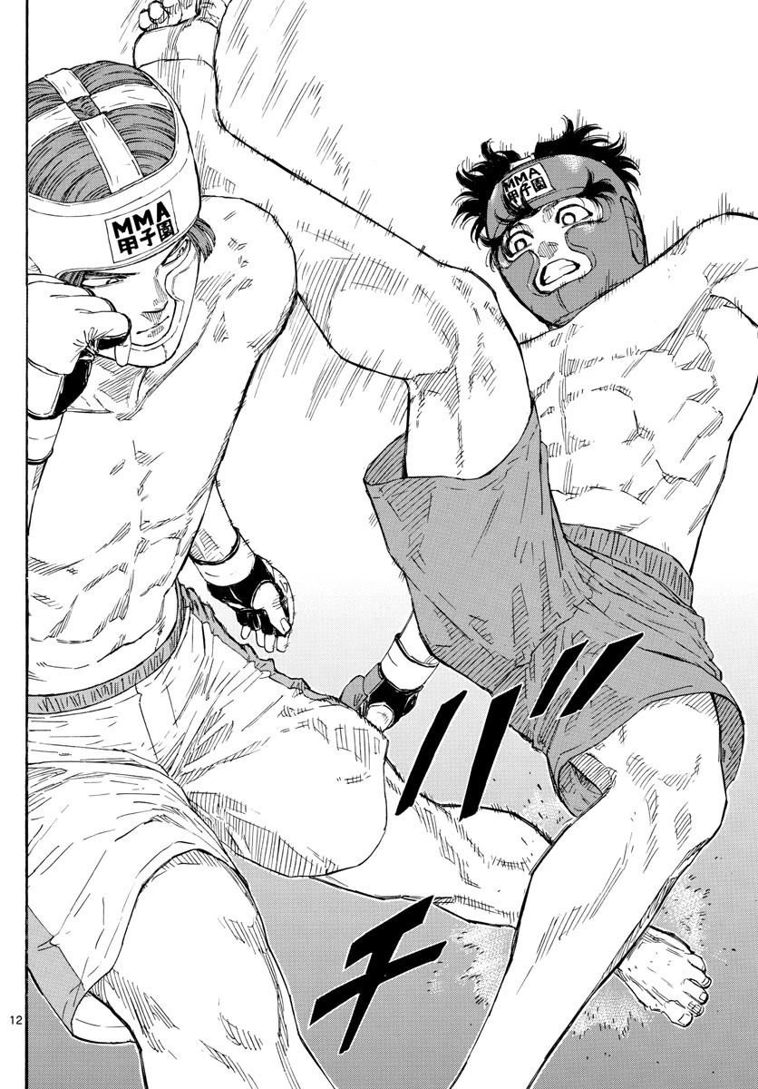 Red Blue chapter 63 page 12