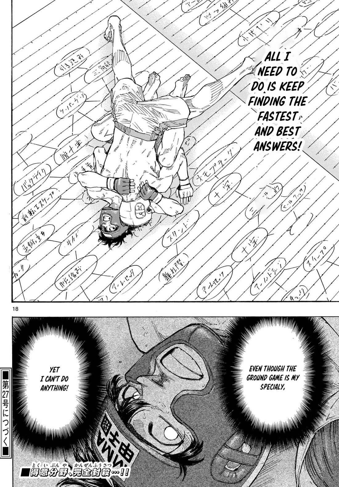 Red Blue chapter 65 page 18