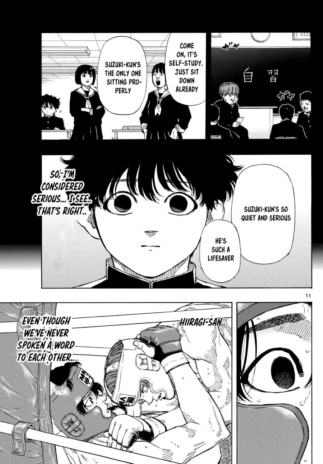 Red Blue chapter 66 page 11