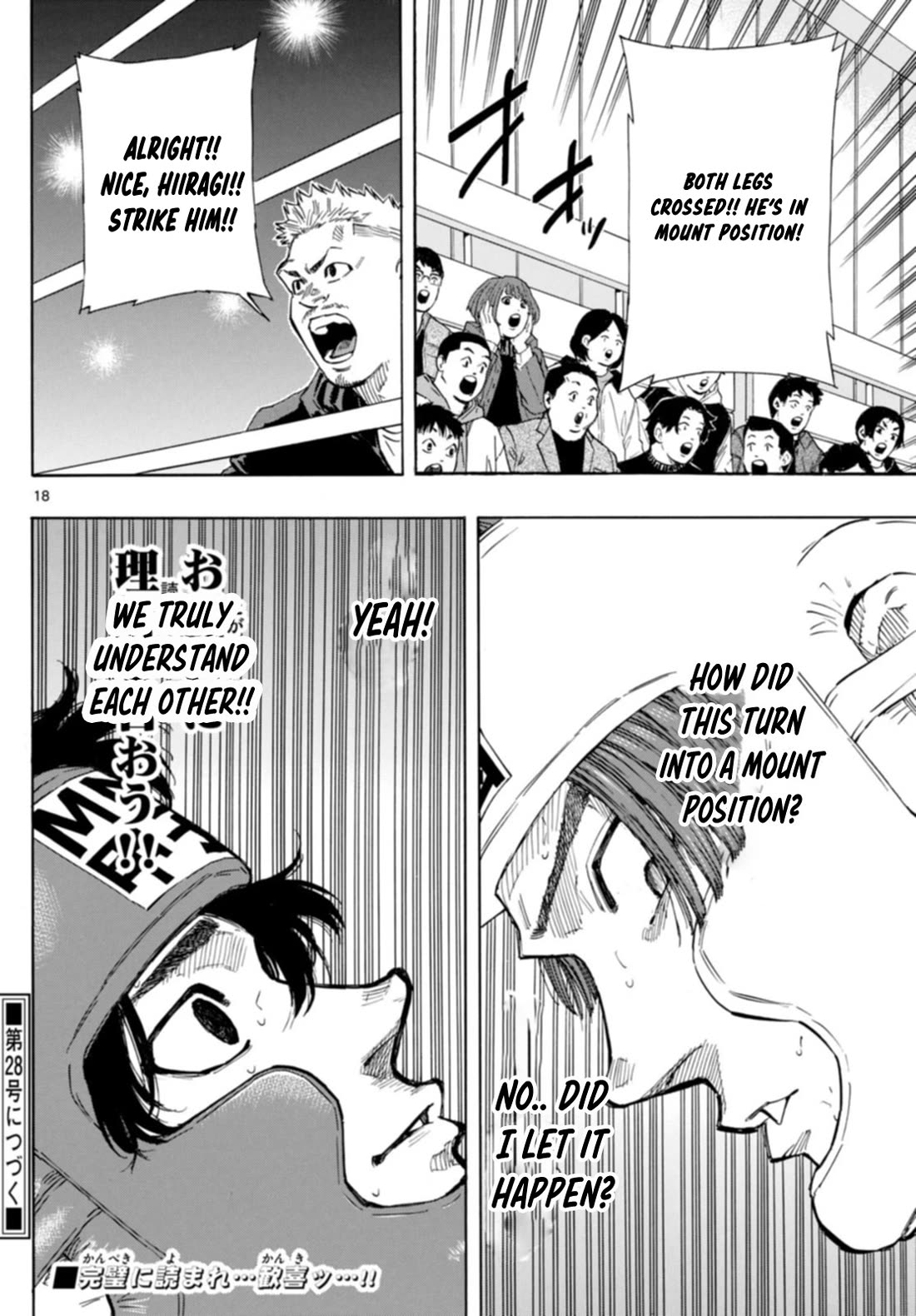 Red Blue chapter 66 page 18