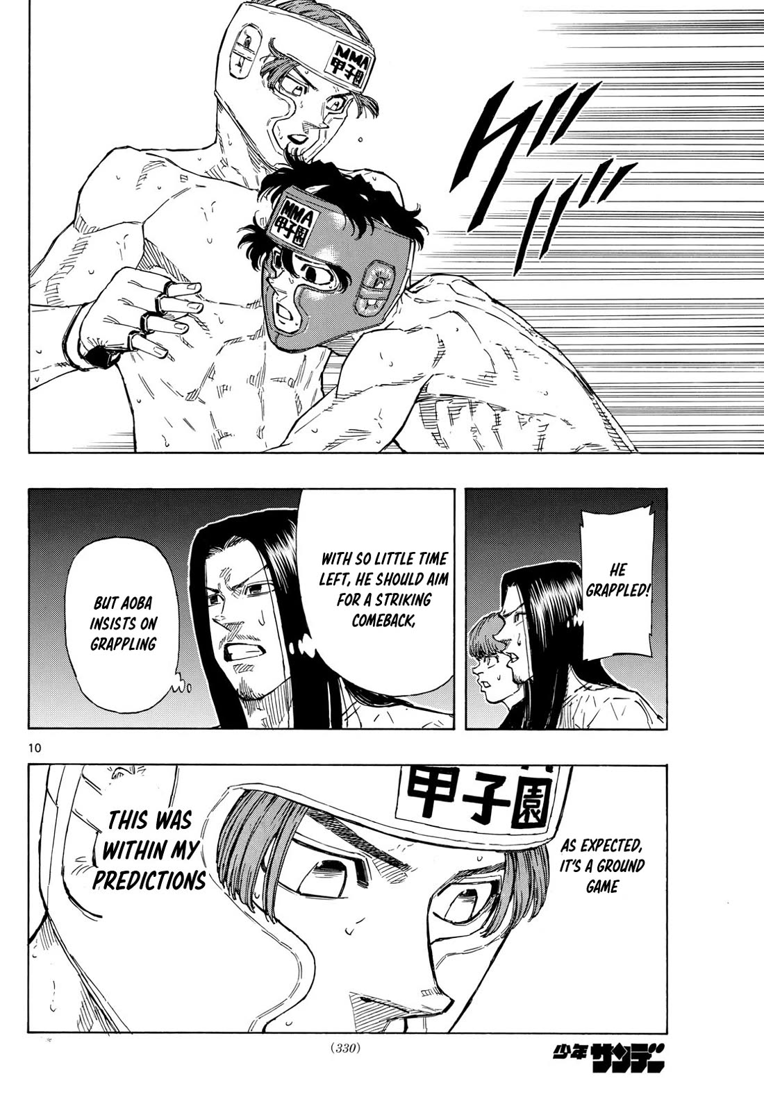 Red Blue chapter 67 page 10