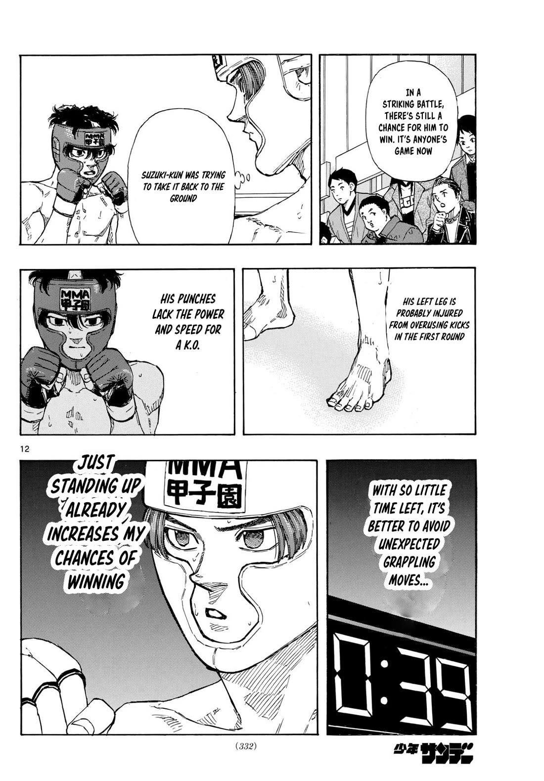 Red Blue chapter 67 page 12