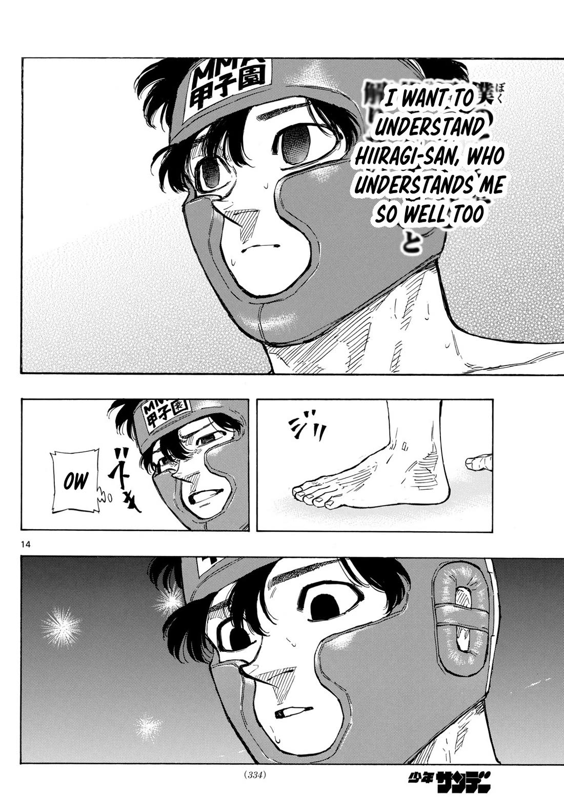 Red Blue chapter 67 page 14