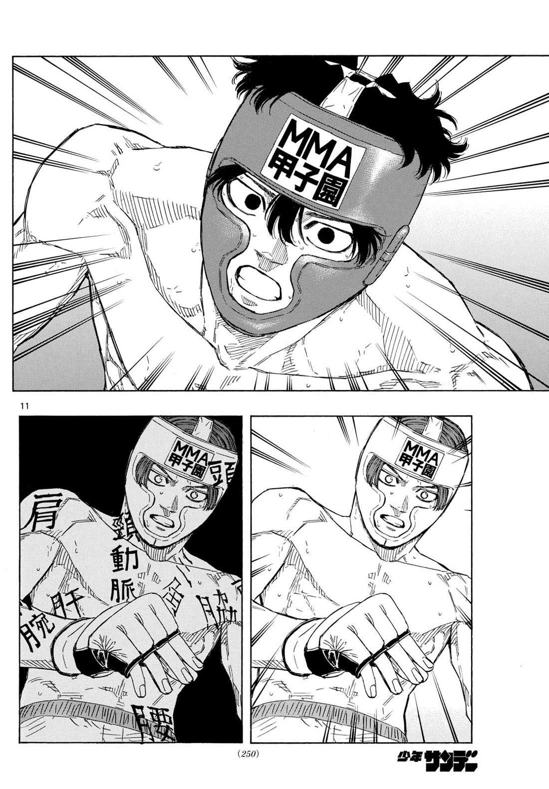 Red Blue chapter 68 page 11