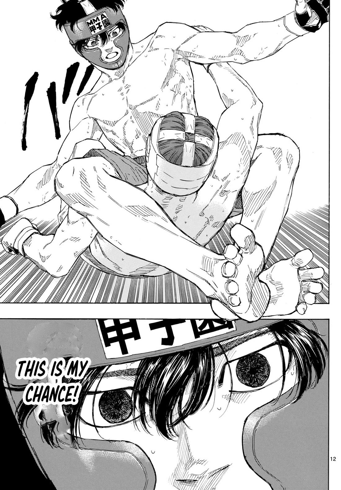 Red Blue chapter 68 page 12