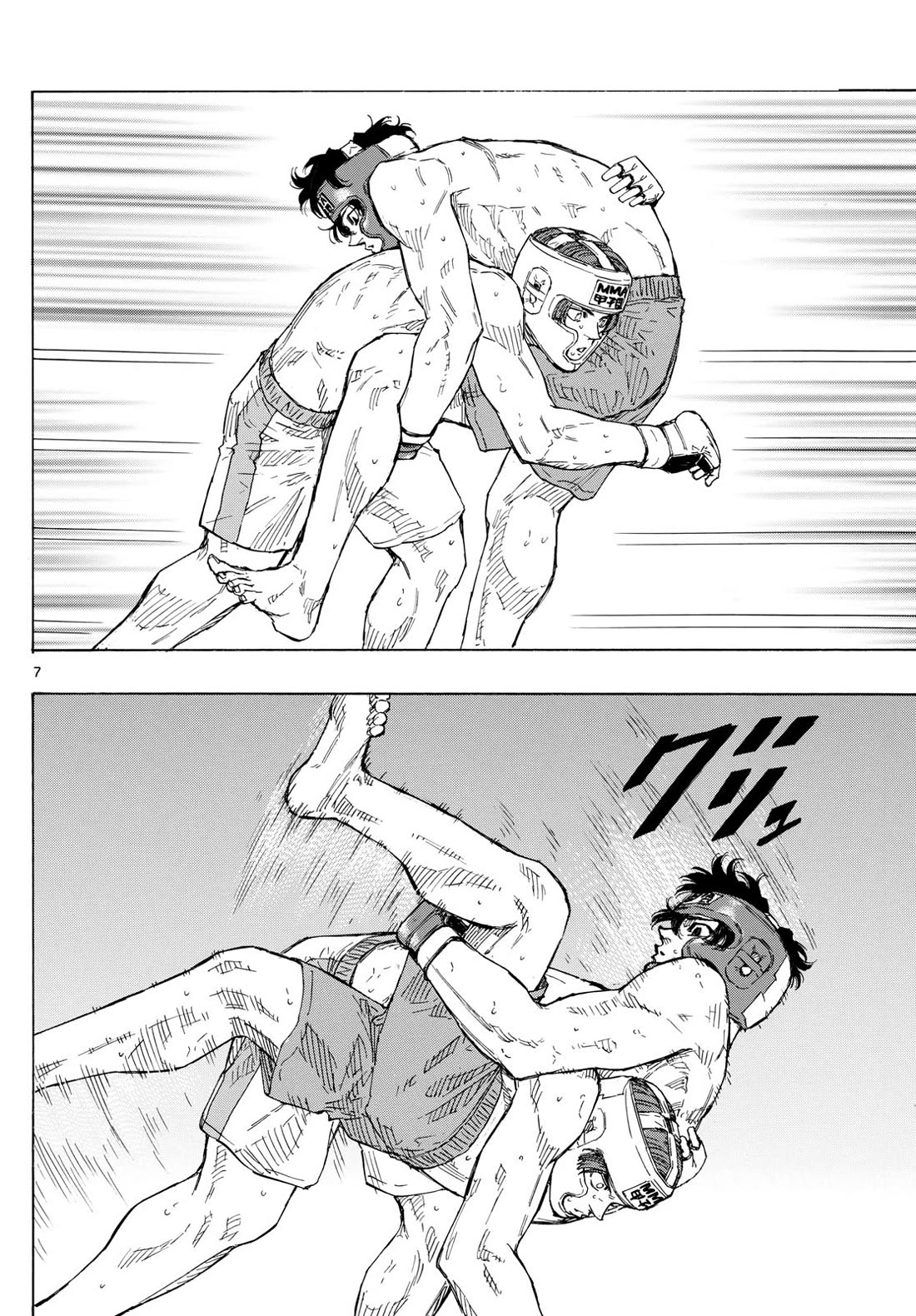 Red Blue chapter 68 page 7