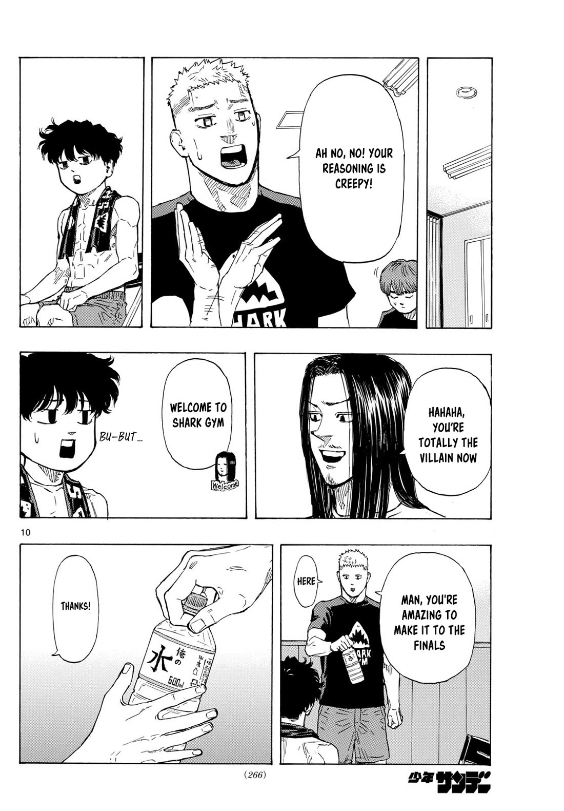 Red Blue chapter 69 page 10