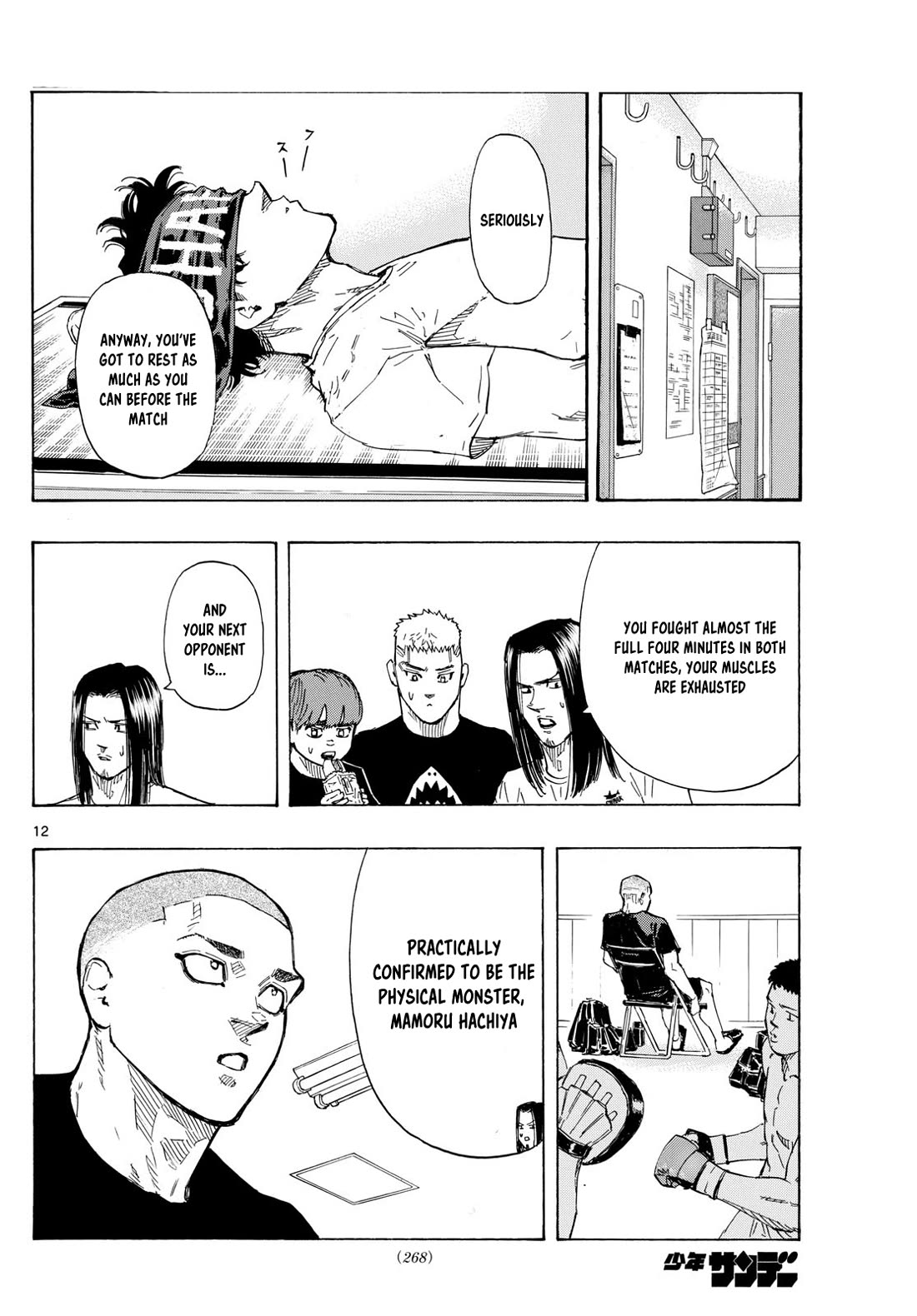 Red Blue chapter 69 page 12