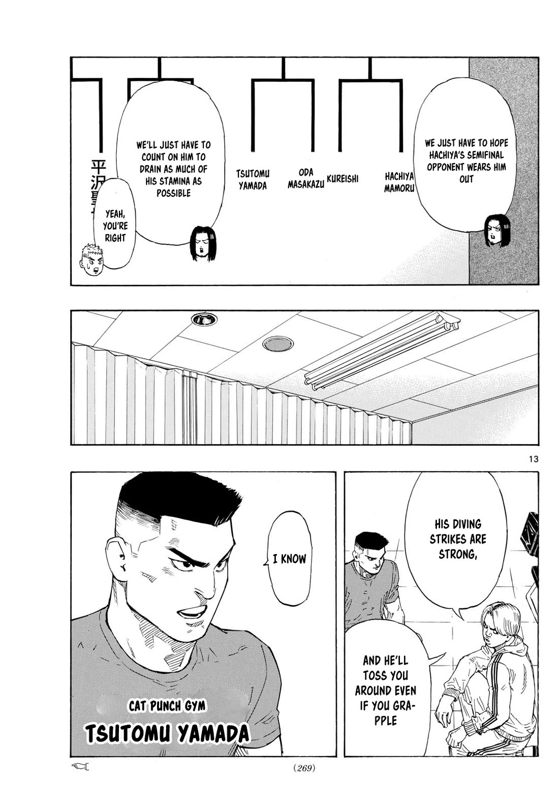 Red Blue chapter 69 page 13