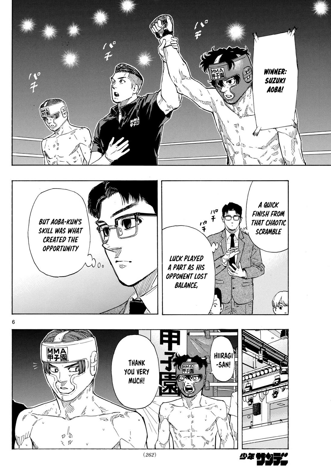 Red Blue chapter 69 page 6