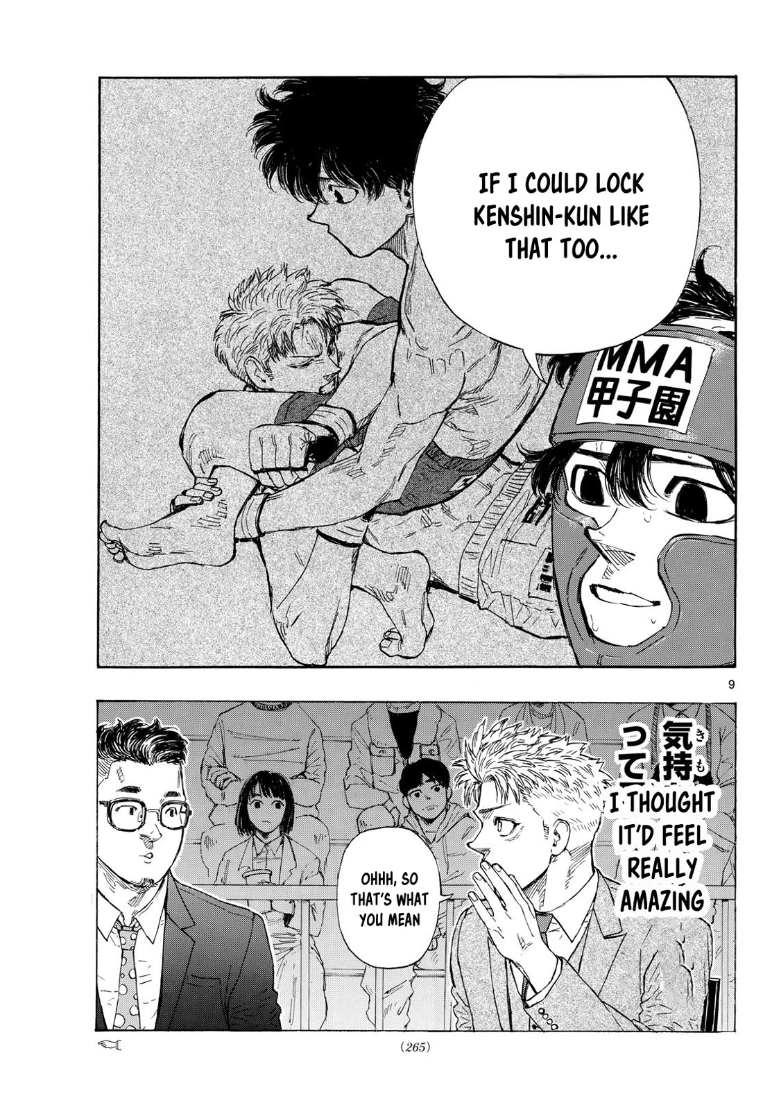 Red Blue chapter 69 page 9