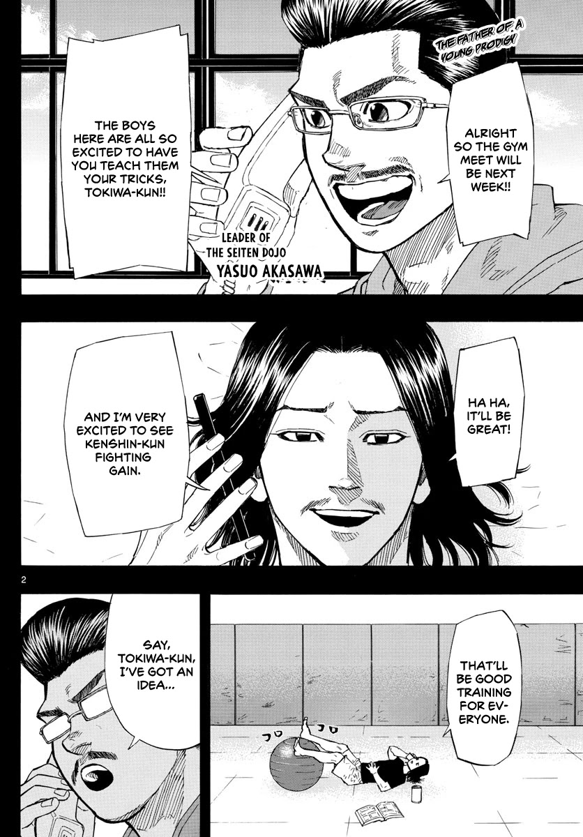 Red Blue chapter 7 page 3