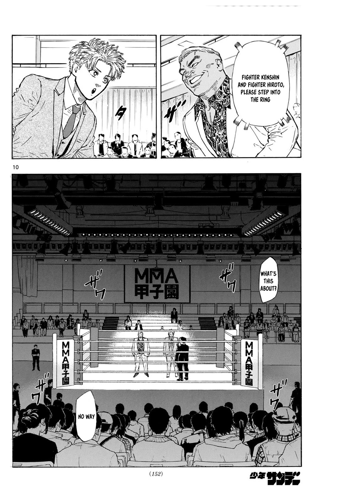 Red Blue chapter 70 page 10