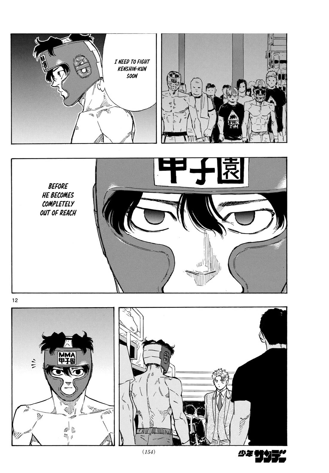 Red Blue chapter 70 page 12