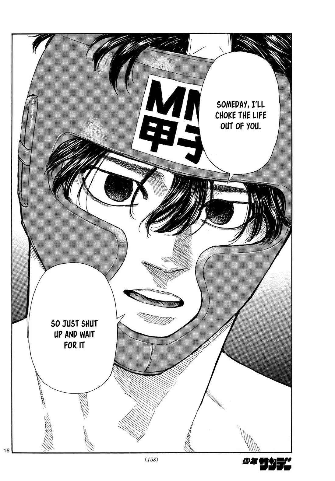 Red Blue chapter 70 page 16