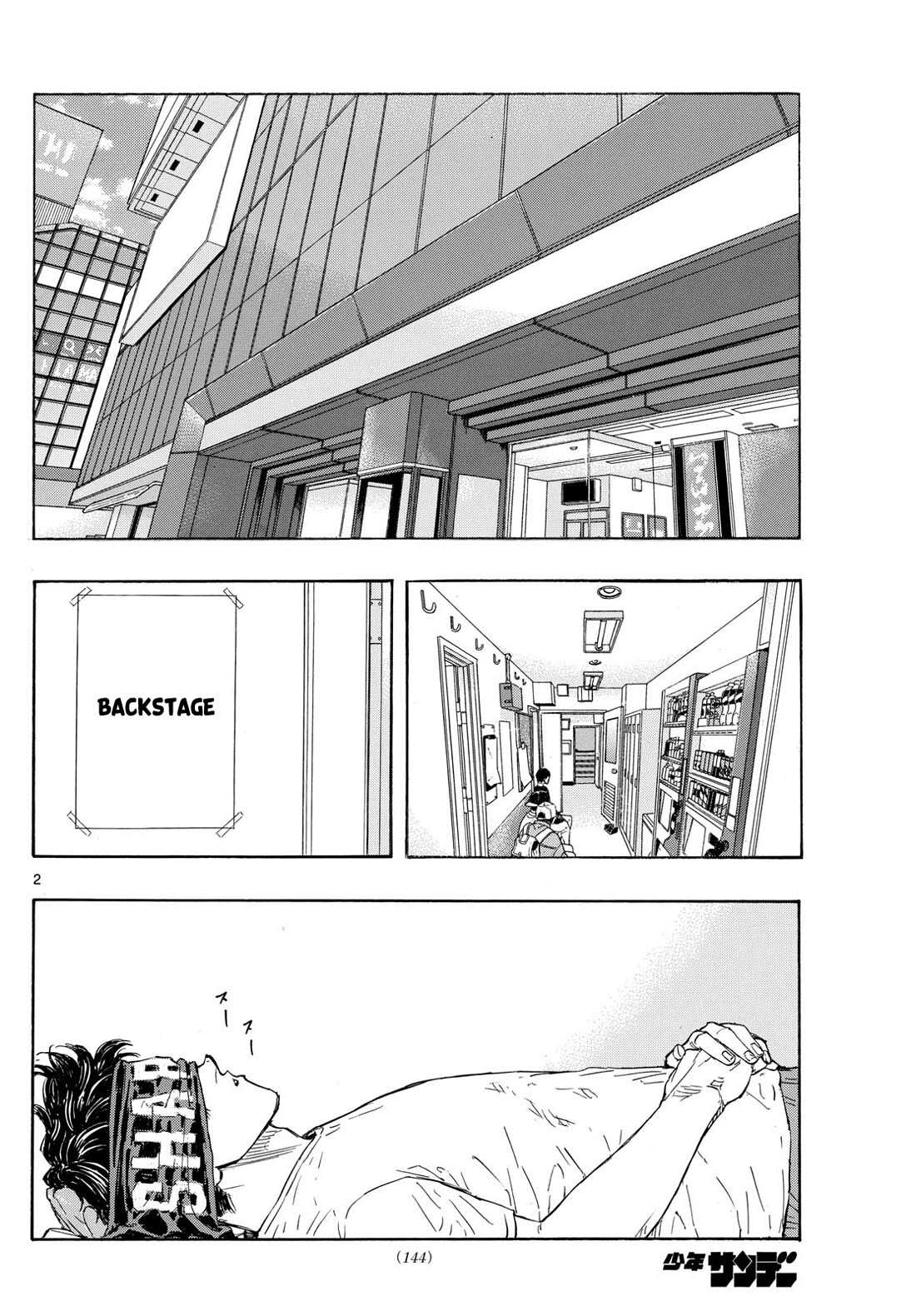 Red Blue chapter 70 page 2