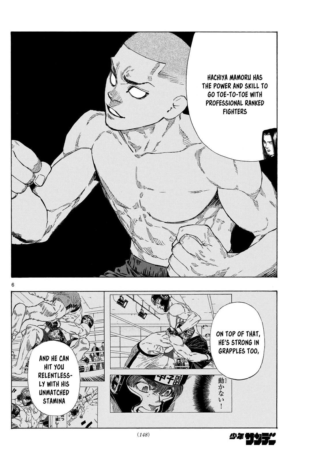 Red Blue chapter 70 page 6