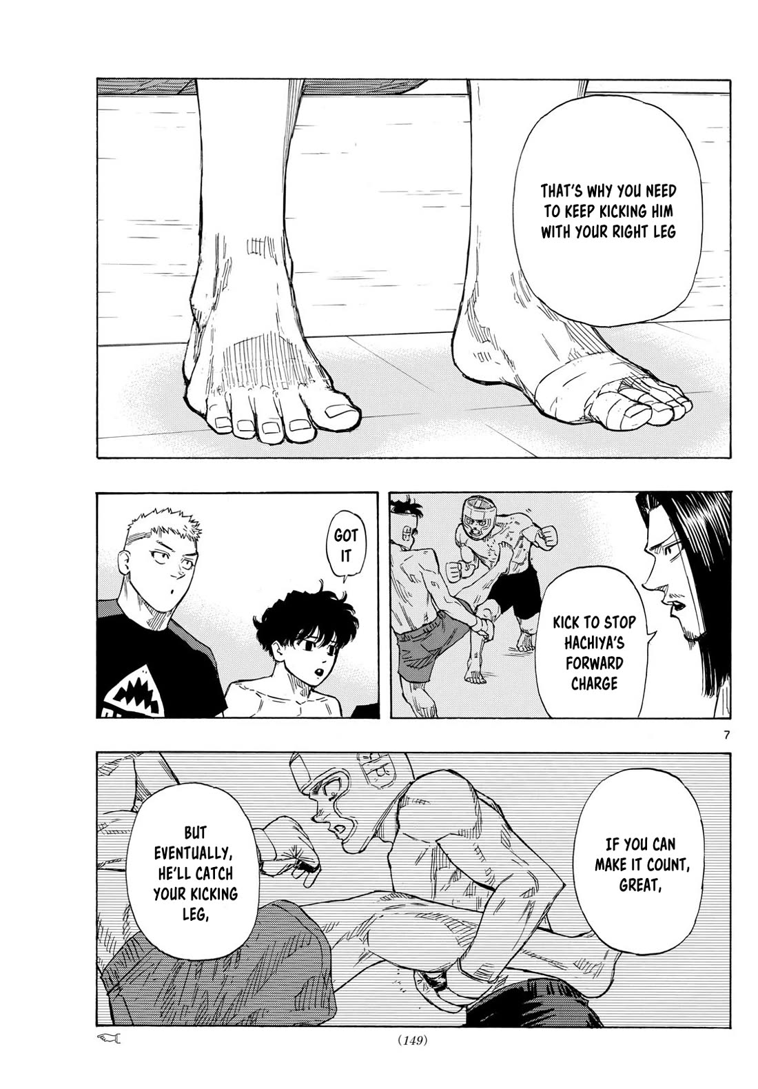 Red Blue chapter 70 page 7