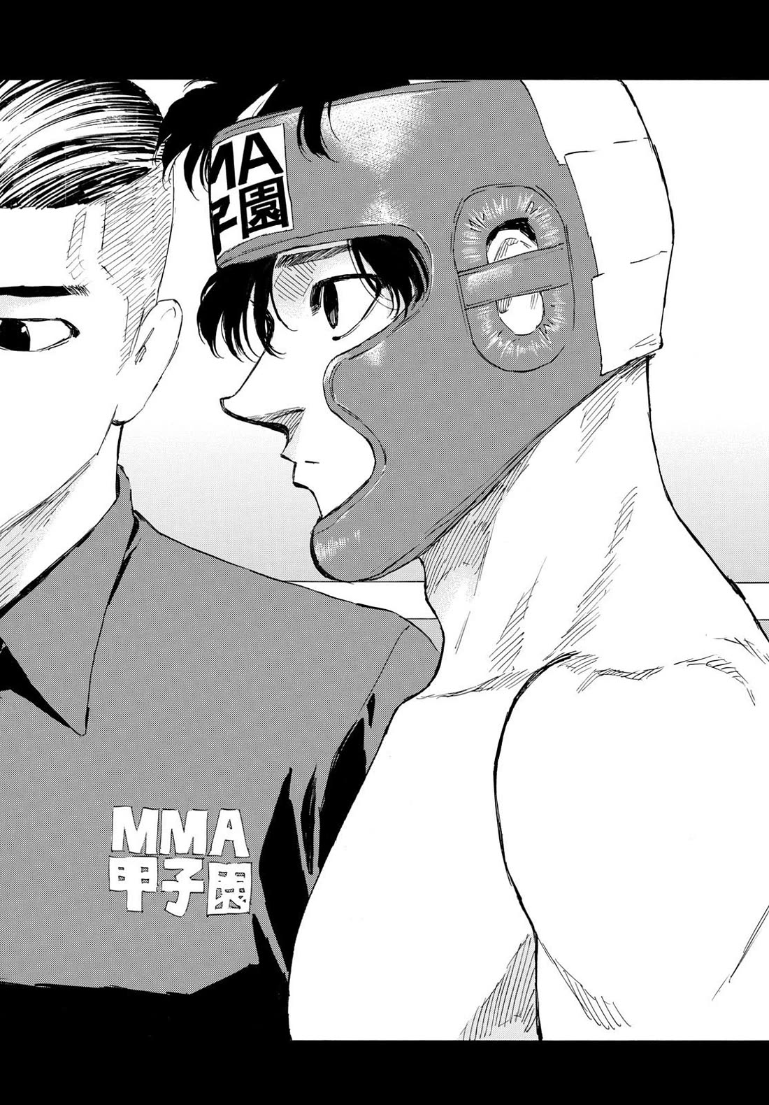 Red Blue chapter 71 page 14