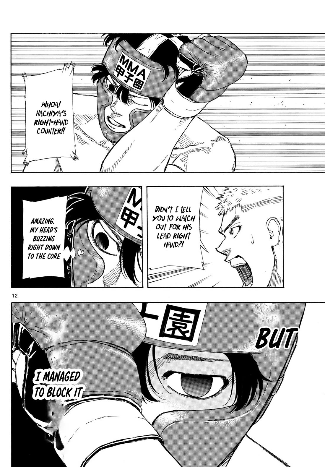 Red Blue chapter 72 page 12