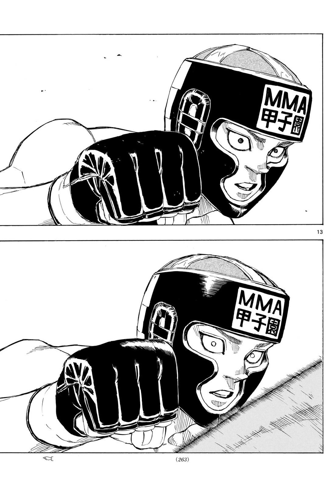 Red Blue chapter 72 page 13