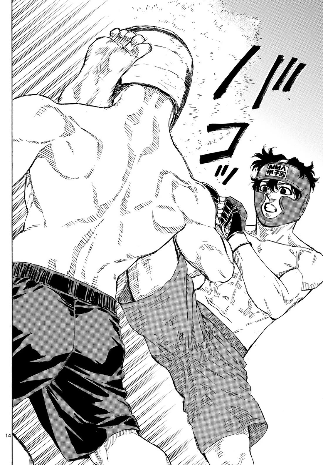 Red Blue chapter 72 page 14