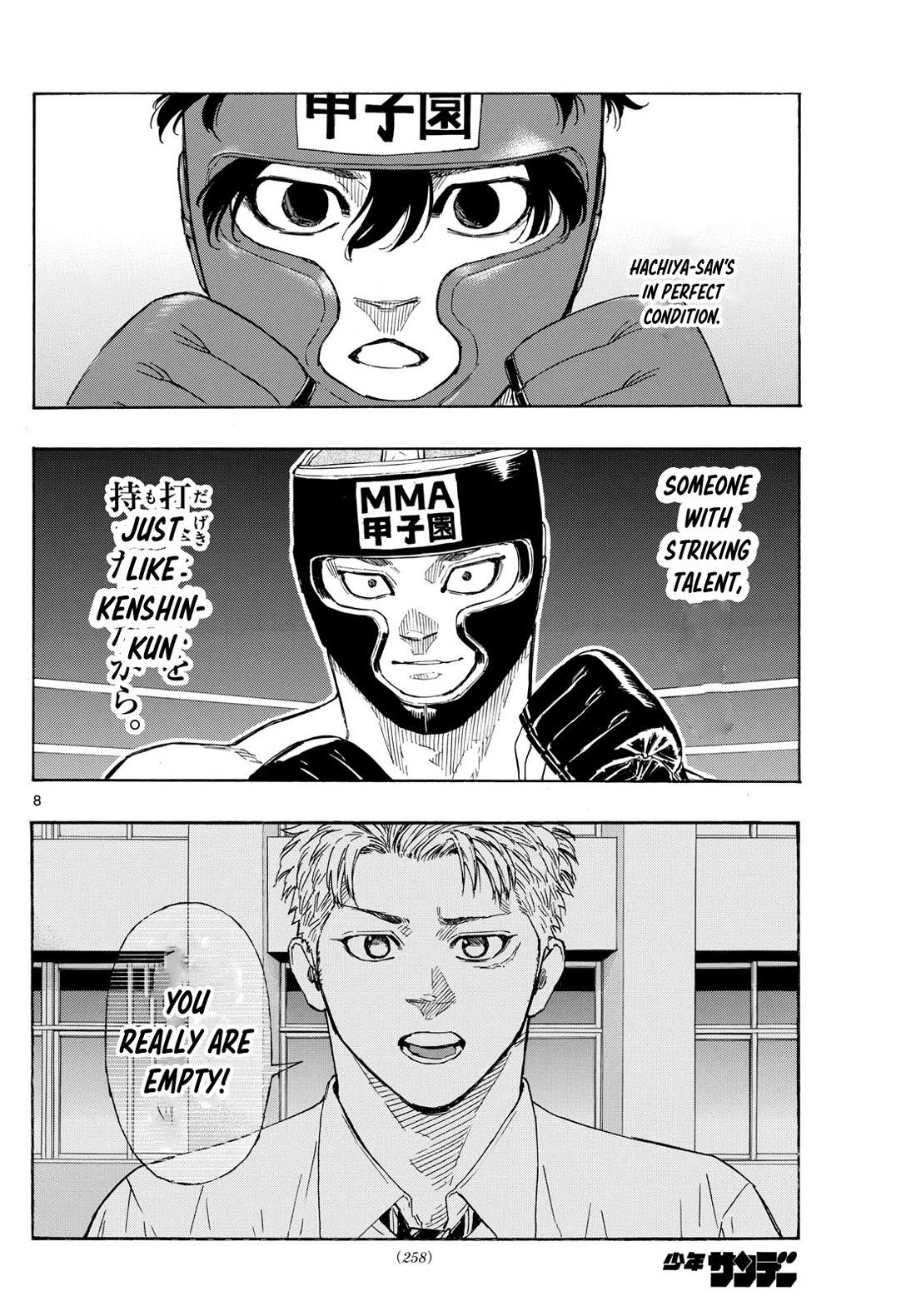 Red Blue chapter 72 page 8