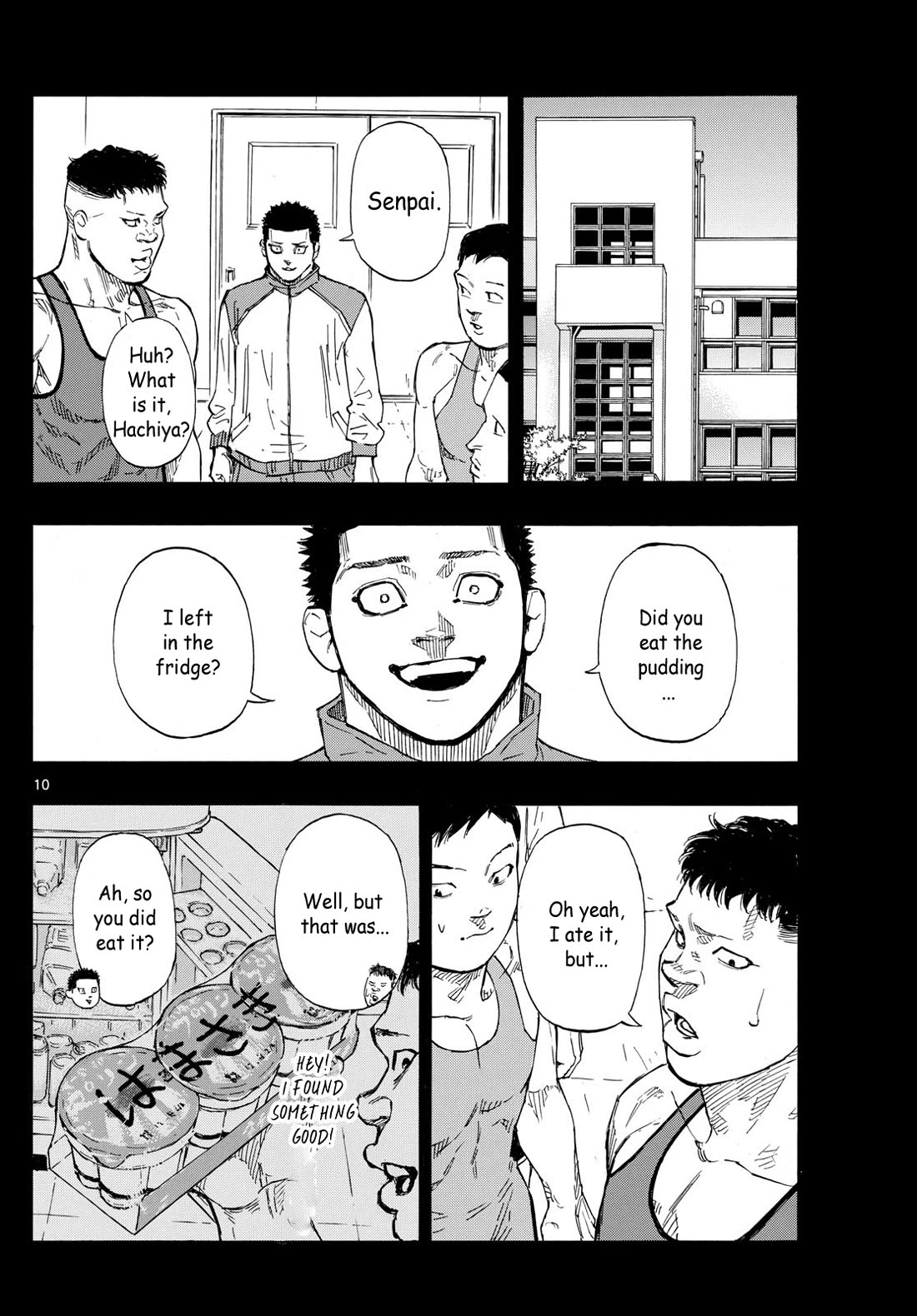 Red Blue chapter 73 page 10