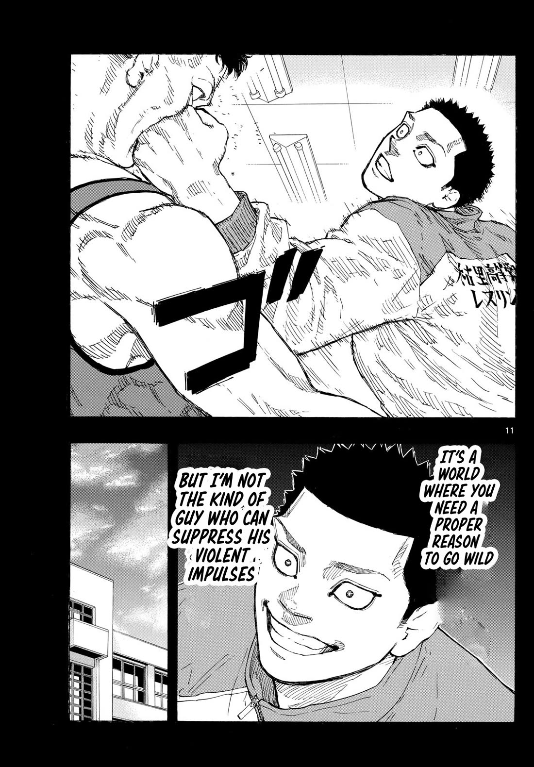 Red Blue chapter 73 page 11