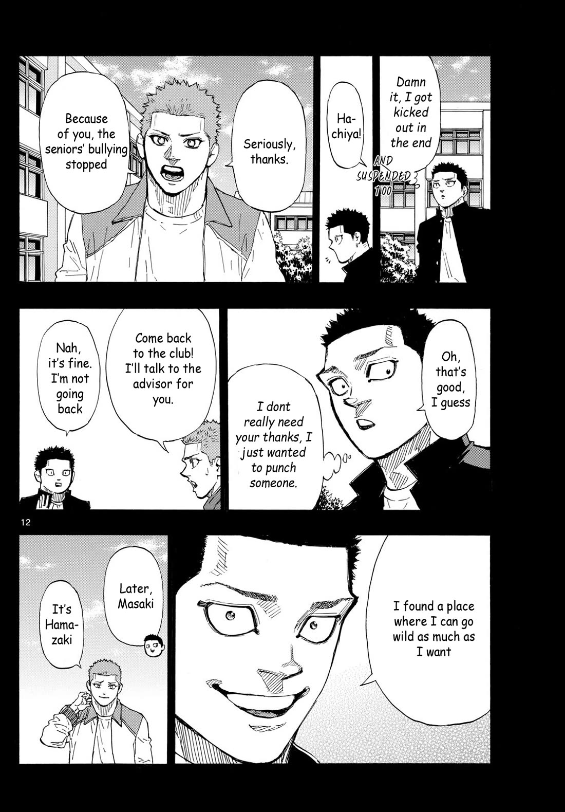 Red Blue chapter 73 page 12