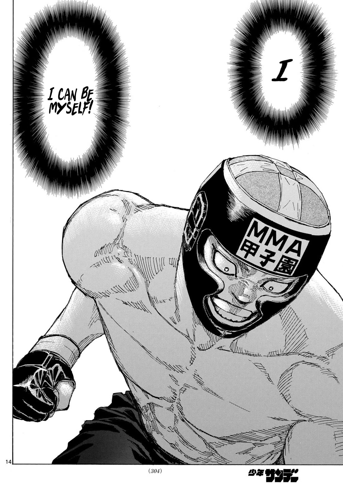 Red Blue chapter 73 page 14