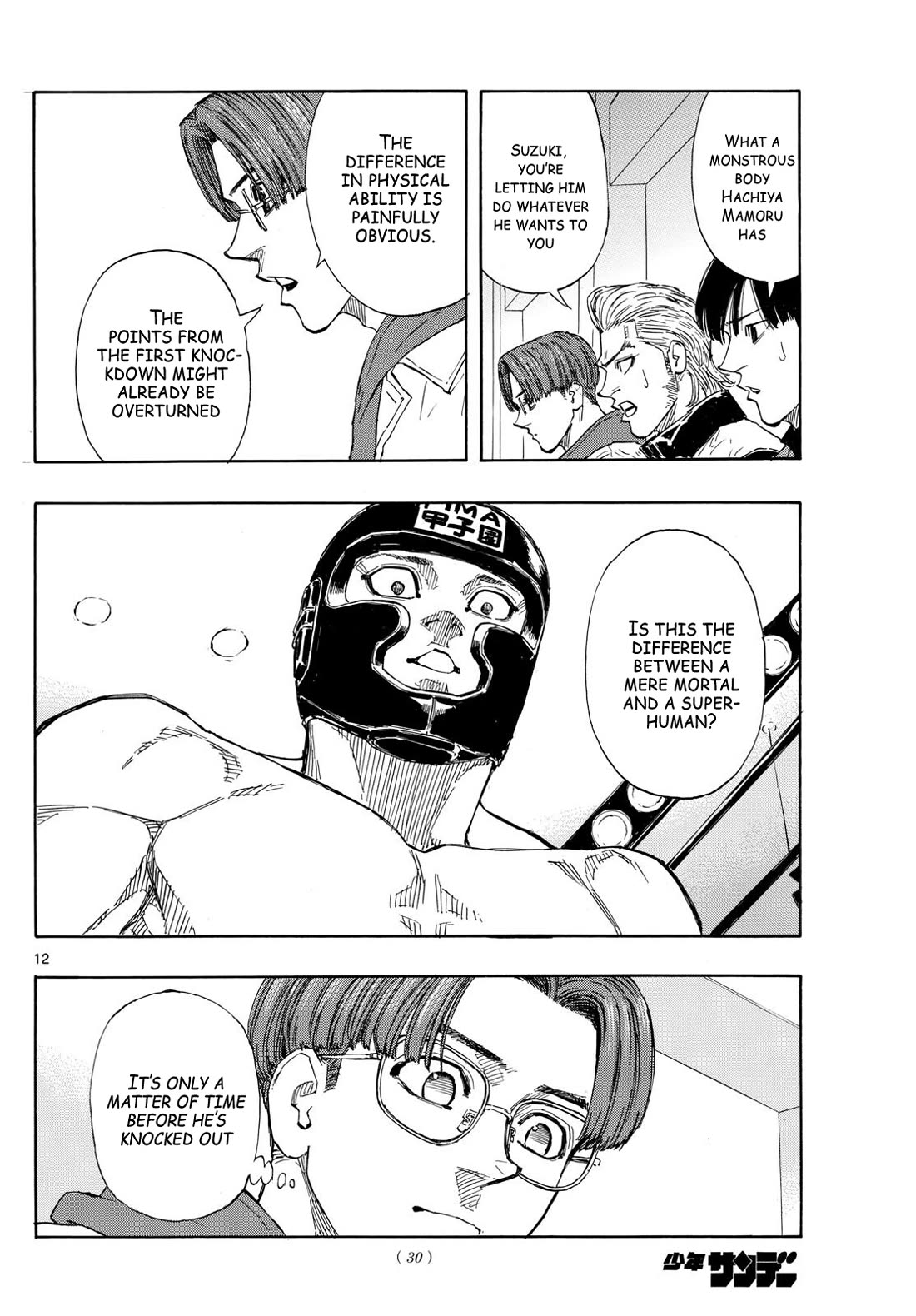 Red Blue chapter 74 page 12