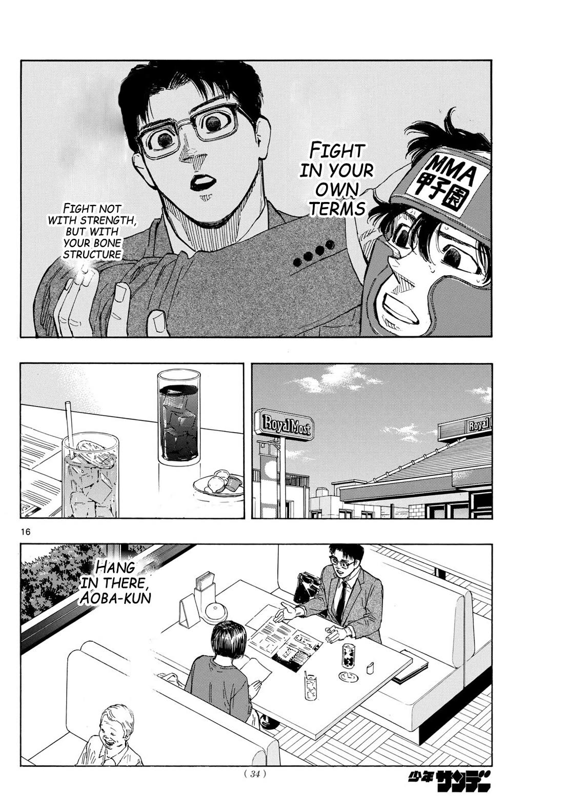 Red Blue chapter 74 page 16