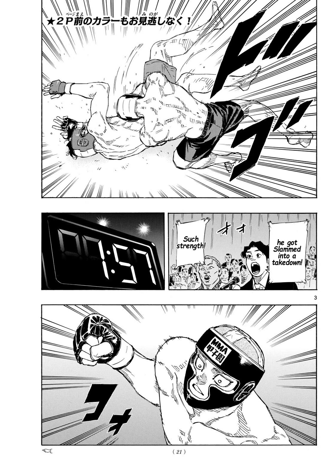 Red Blue chapter 74 page 3