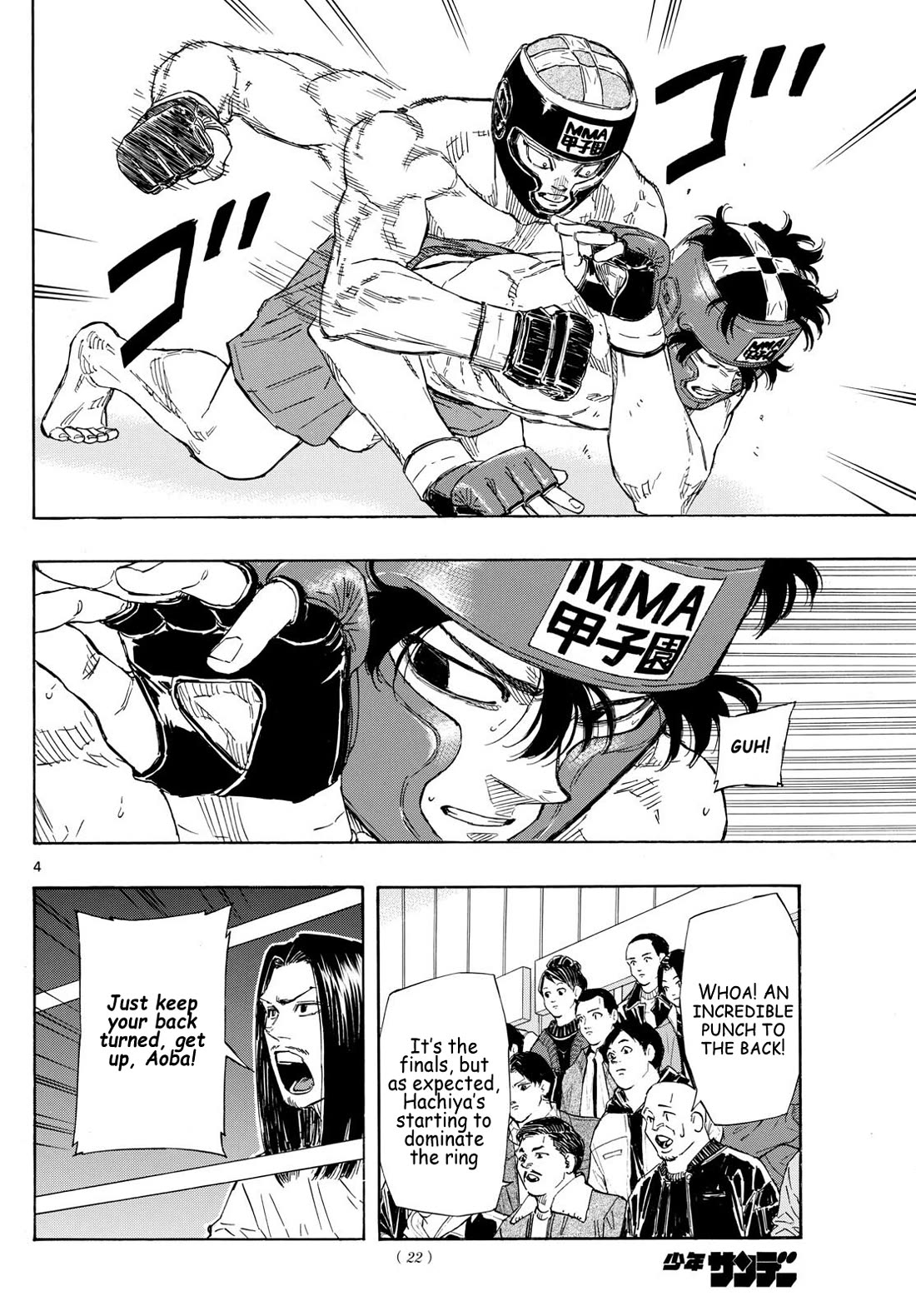 Red Blue chapter 74 page 4