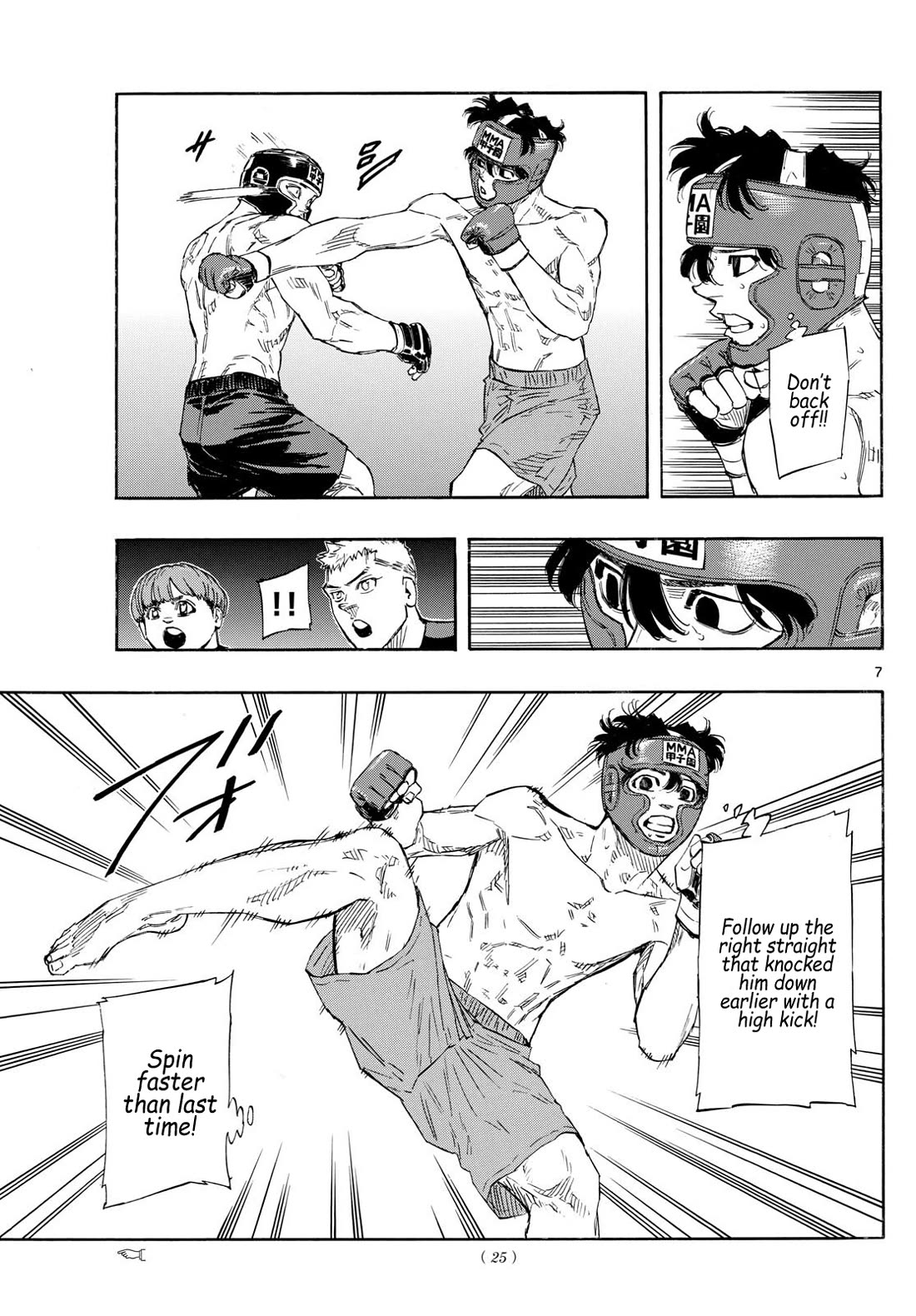 Red Blue chapter 74 page 7