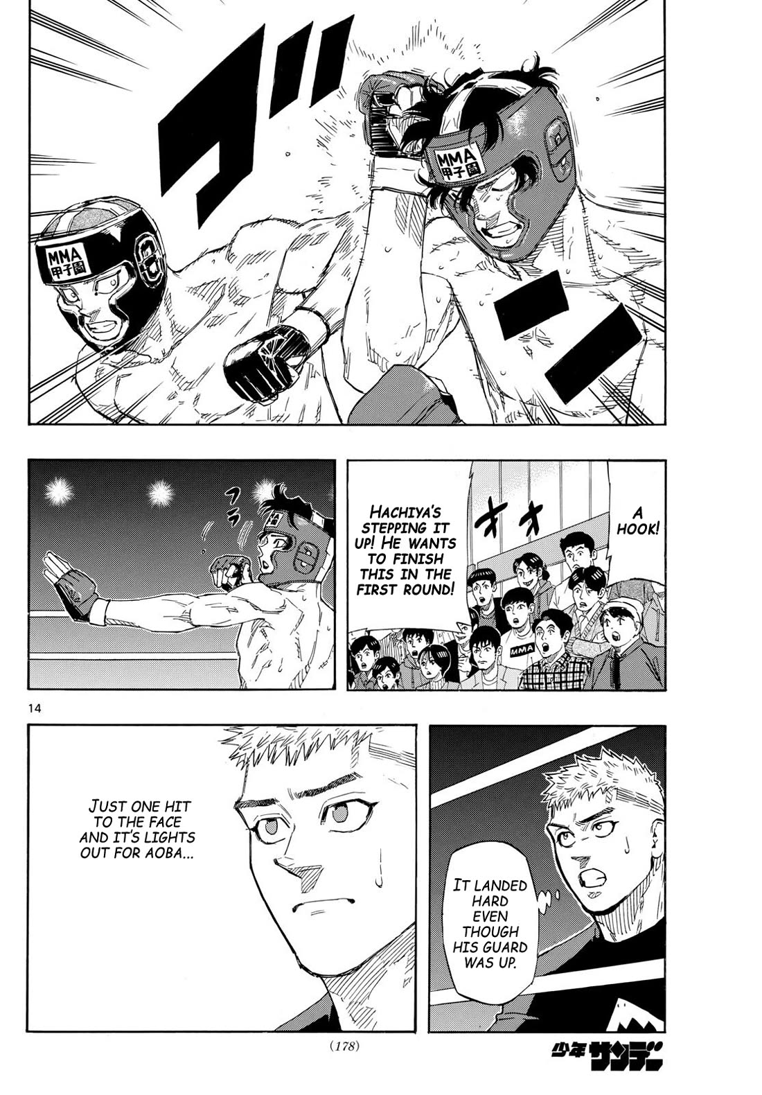 Red Blue chapter 75 page 14