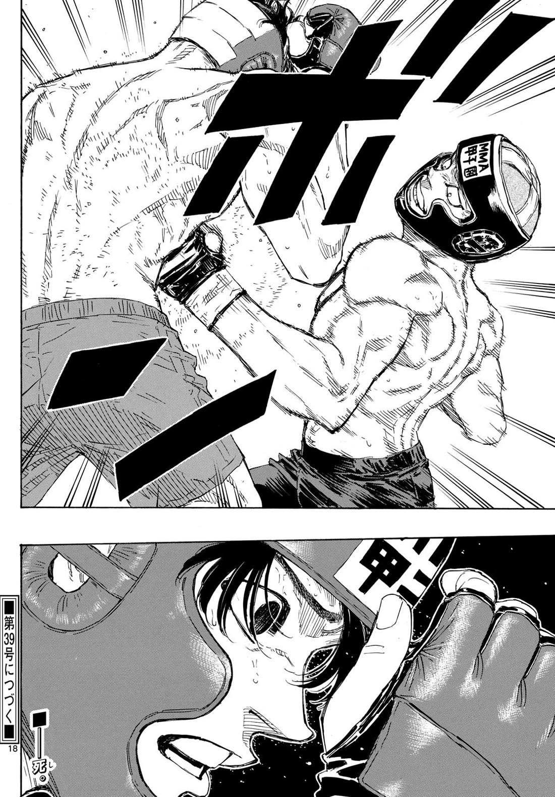 Red Blue chapter 75 page 18