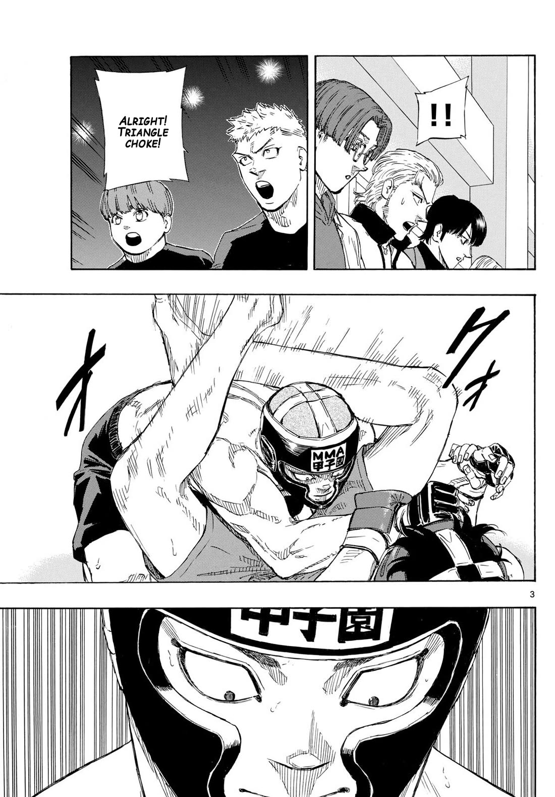 Red Blue chapter 75 page 3