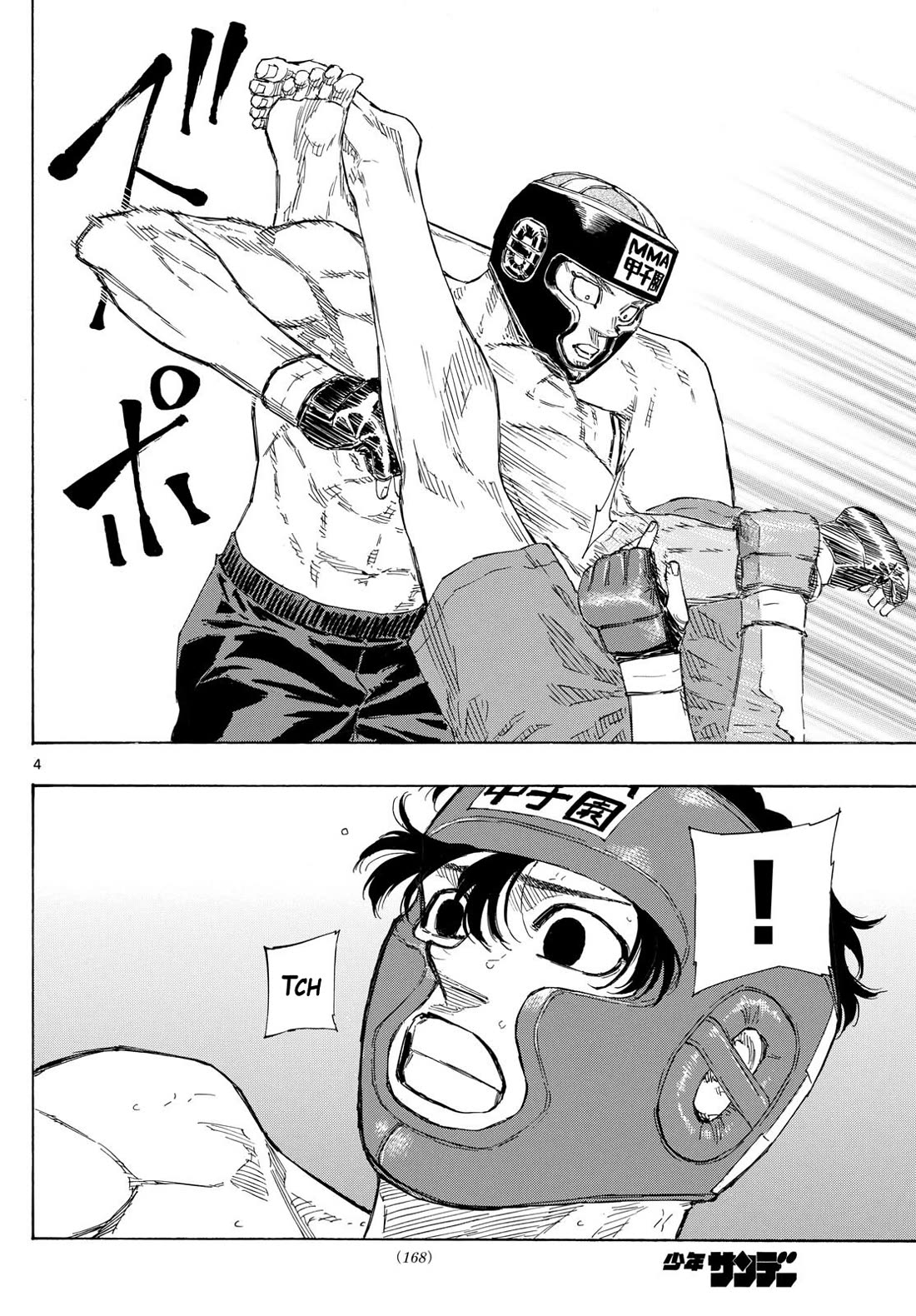 Red Blue chapter 75 page 4