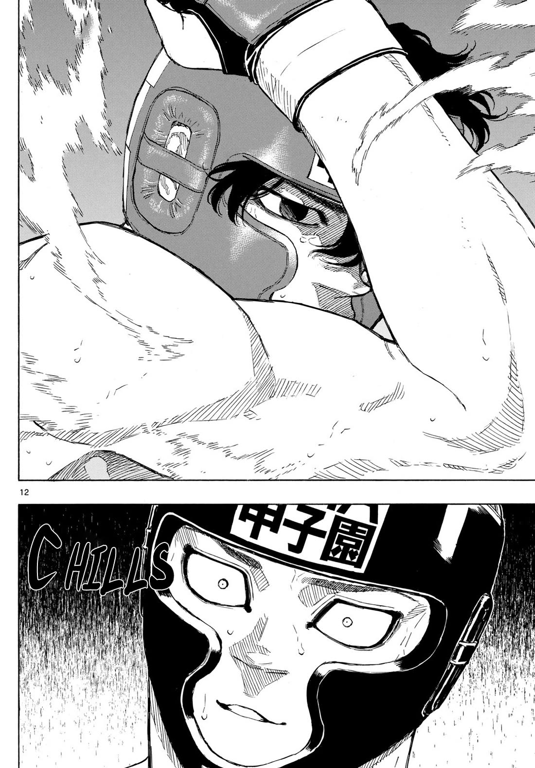 Red Blue chapter 76 page 12