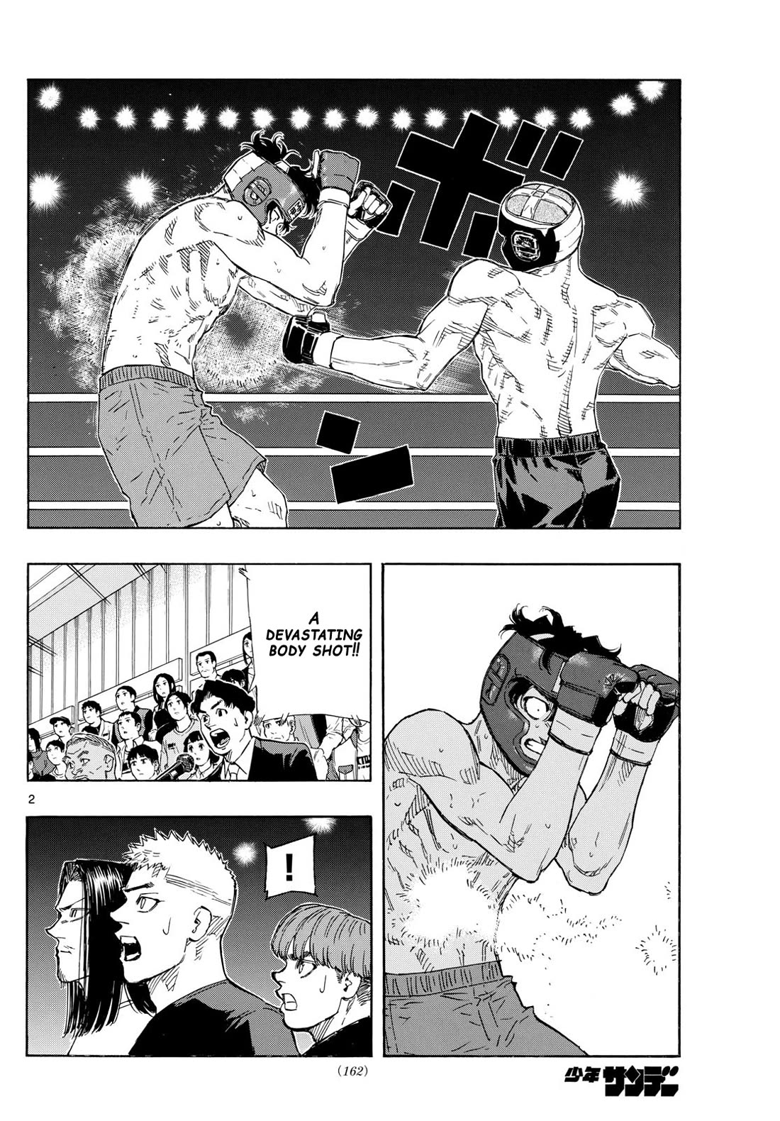 Red Blue chapter 76 page 2